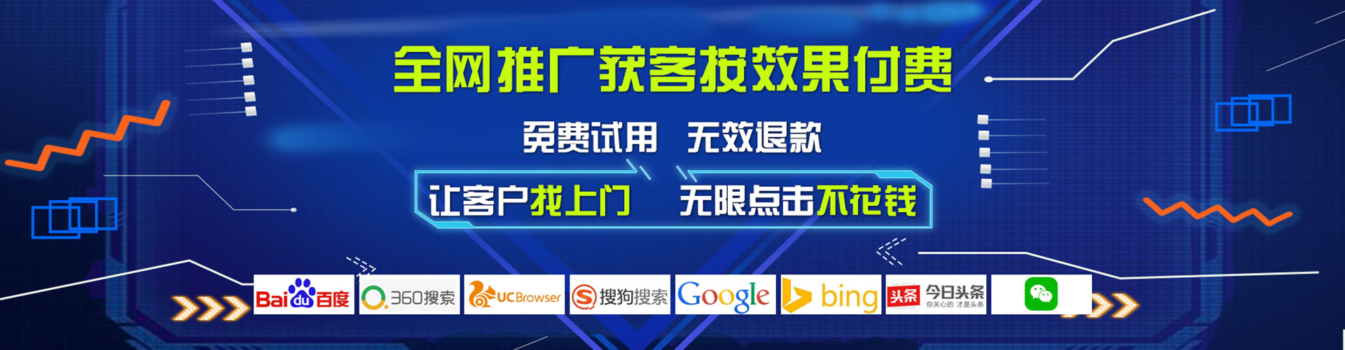 永年百度包年竞价