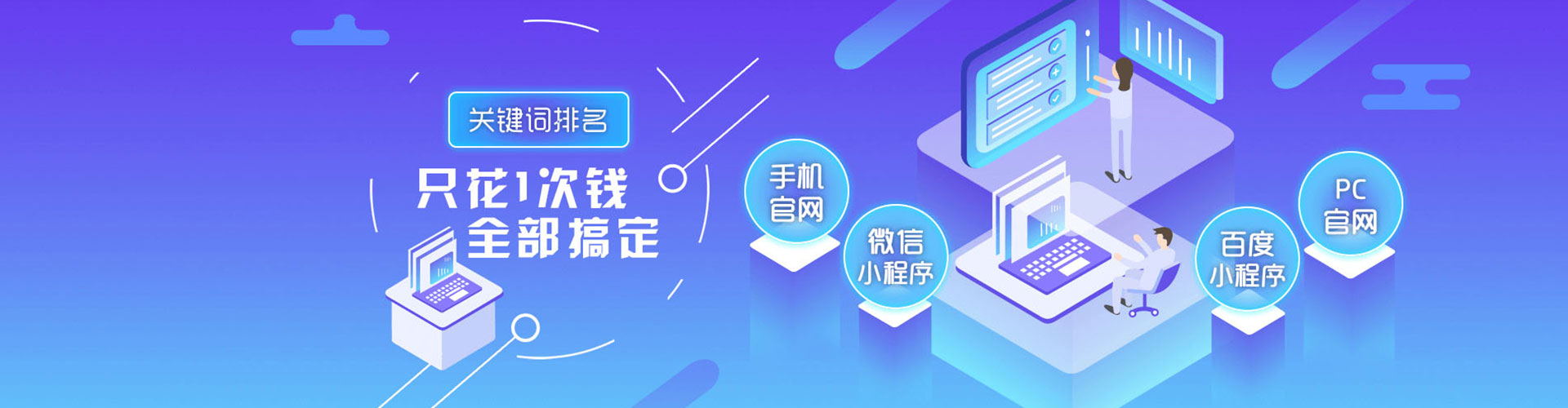 永年sem主管