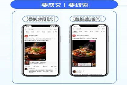 竞价推广代运营助力企业快速抢占市场份额