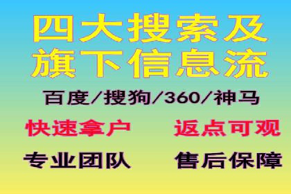 百度竞价托管助力企业快速拓展市场