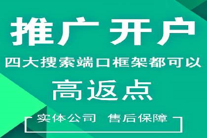 百度竞价广告如何实现高转化率？看这五个成功企业的案例